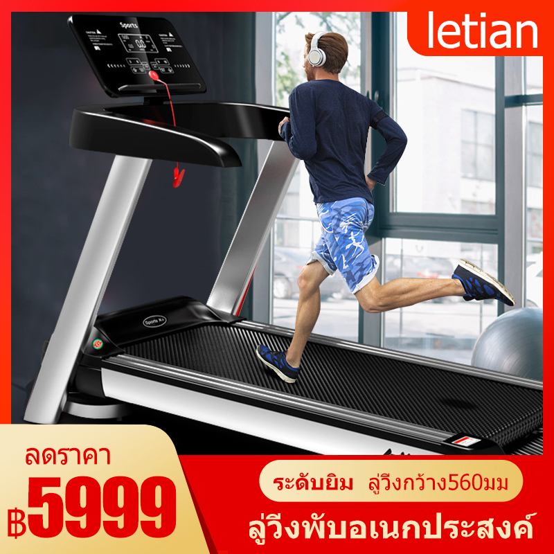 ดูภาพ ลู่วิ่งไฟฟ้า ลู่วิ่งไฟฟ้าในครัวเรือน จอแสดงผล HD LED ลู่วิ่งกว้าง 560 มม ลู่วิ่งพับอเนกประสงค์ การออกแบบสามารถทำให้การติดตั้งง่าย สายพาน ลดเสียงดังรบกวน สามารถรับน้ำหนักได้สูงสุดถึง 120 กิโลกรัม สามารถปรับความชันของลู่วิ่งได้ถึง 3 ระดับ 2.5hp เพิ่มเติม ลู่วิ่งไฟฟ้า ลู่วิ่งไฟฟ้าในครัวเรือน จอแสดงผล HD LED ลู่วิ่งกว้าง 560 มม ลู่วิ่งพับอเนกประสงค์ การออกแบบสามารถทำให้การติดตั้งง่าย สายพาน ลดเสียงดังรบกวน สามารถรับน้ำหนักได้สูงสุดถึง 120 กิโลกรัม สามารถปรับความชันของลู่วิ่งได้ถึง 3 ระดับ 2.5hp