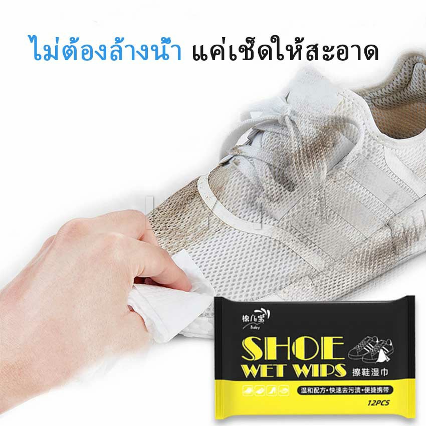 เกี่ยวกับ แผ่นเช็ดทำความสะอาดรองเท้า  ทิชชูเปียกเช็ด ขจัดสิ่งสกปรก ทำความสะอาดล้ำลึก พร้อมส่ง ผ้าเช็ดทำความสะอาดรองเท้า Shoe wipes