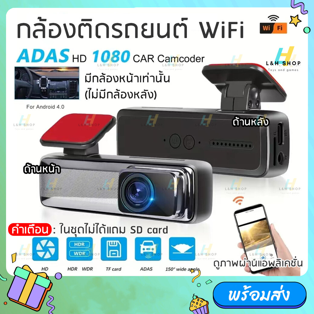 กล้องติดหน้ารถ ราคาถูก ซื้อออนไลน์ที่ Lazada