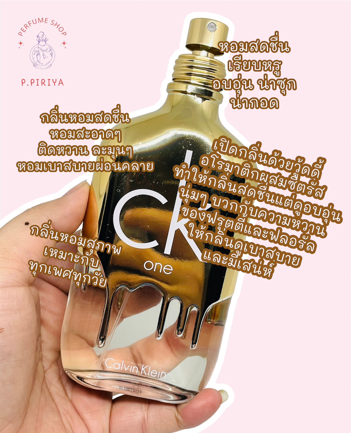 Harga parfum 2024 ck one gold