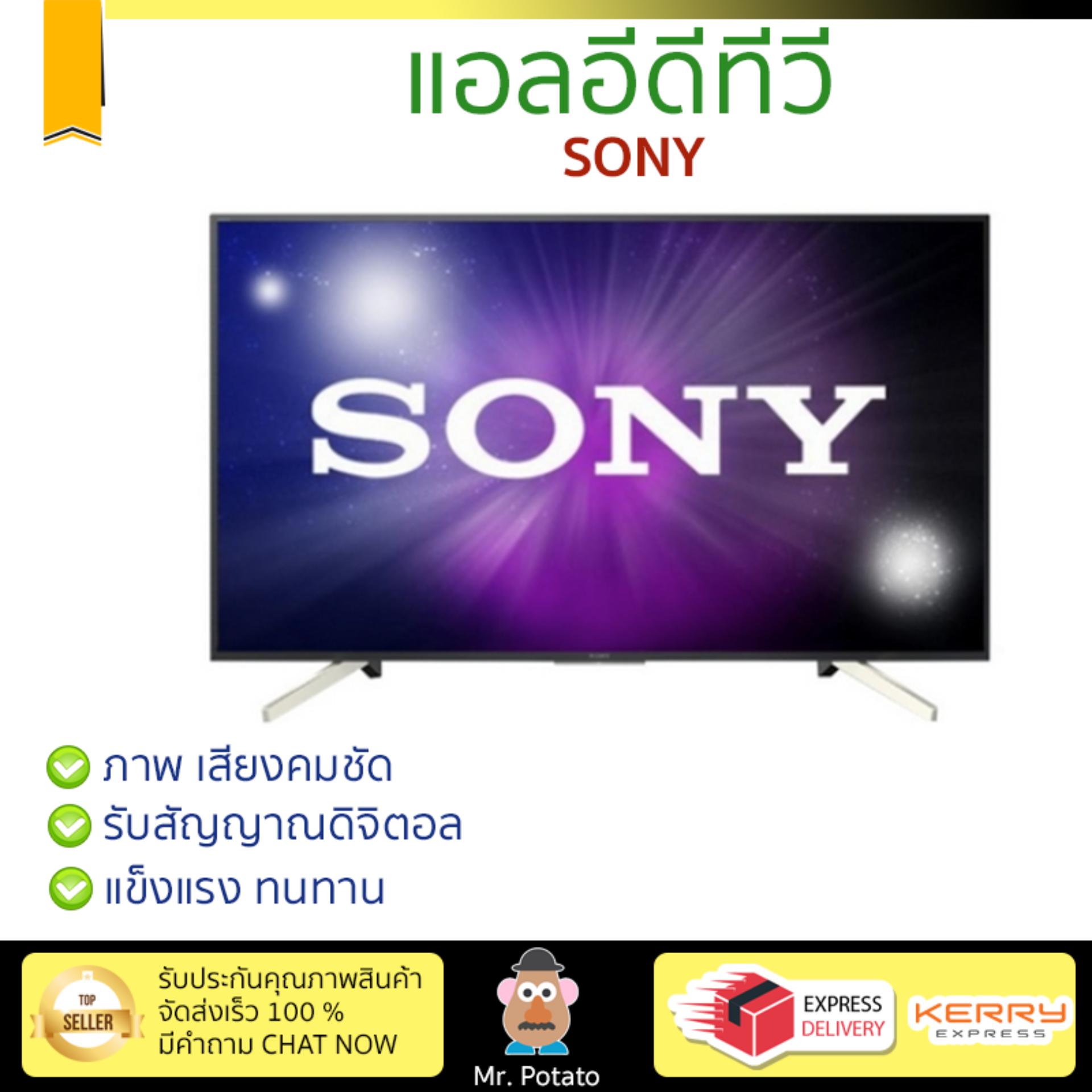 ราคาพิเศษ ทีวี LED TV  แอลอีดีทีวี 55