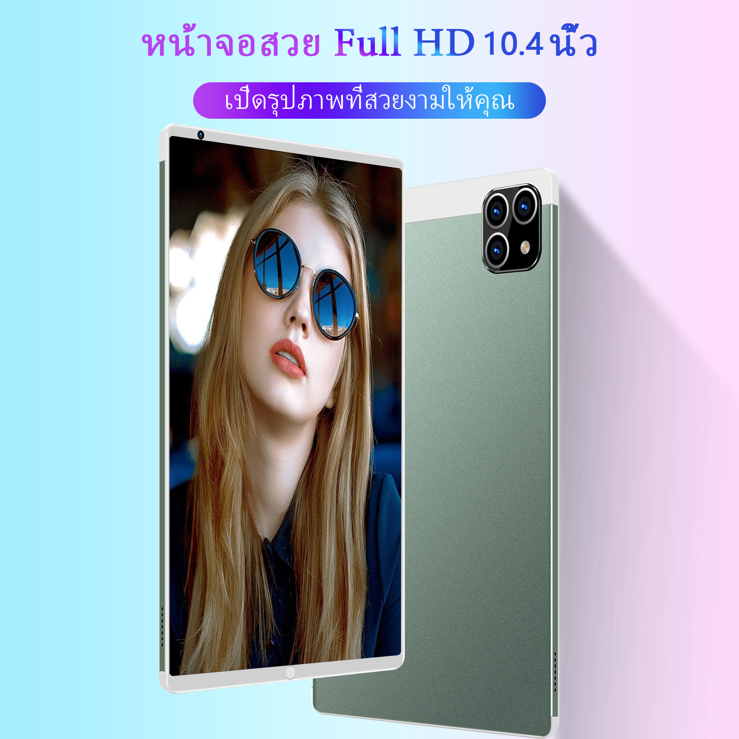 รูปภาพของ 【ซื้อ 1 แถม 1】ใหม่ Sansumg Tab A8 แท็บเล็ต 10.4 นิ้ว Tablet Wifi 4g/5G แท็บเล็ตพีซี RAM16G ROM512G แท็บเล็ตโทรได้ รองรับ 2 ซิมการ์ด Andorid11.0 Full HD 8800 mAh ไอเเพ็ด แท็บเล็ตราคาถูก ไอเเพ็ดส่งฟรี แท็บเล็ตของแท้ แท็บเล็ตราคาถูกรุ่นล่าสุด รับประกัน 1 ปี