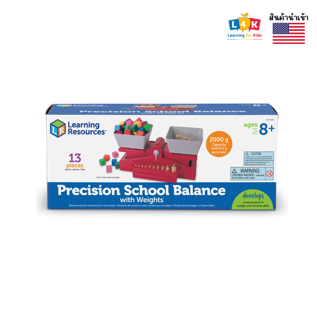 Precision Balance with Weights ราคา 3,250 บาท*ส่งฟรี