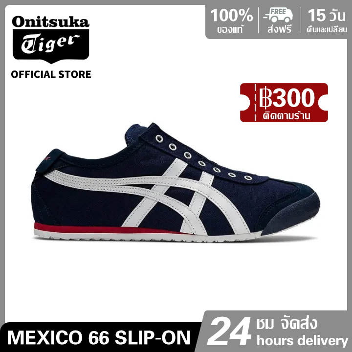ONITSUKA TΙGER รองเท้าลำลอง MEXICO 66 SLIP-ON (HERITAGE) รองเท้ากีฬา Men's and Women's Casual Sports Shoes D3K0N-5099 ราคา 2,883 บาท*ส่งฟรี