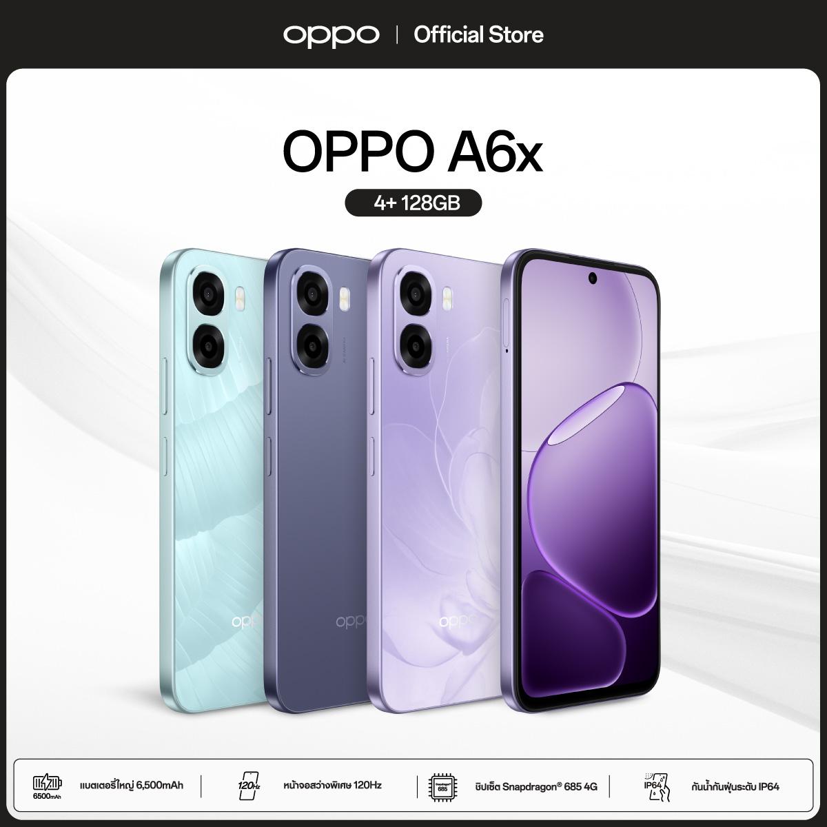 [New] Oppo A6X (4+128g)Mobile Phone Waterproof and Dustproof, Ip64 Level, Snapdragon Chipset ® 685 4g Large Battery 6,500 Mah 12 Month Warranty ราคา 3,999 บาท*ส่งฟรี