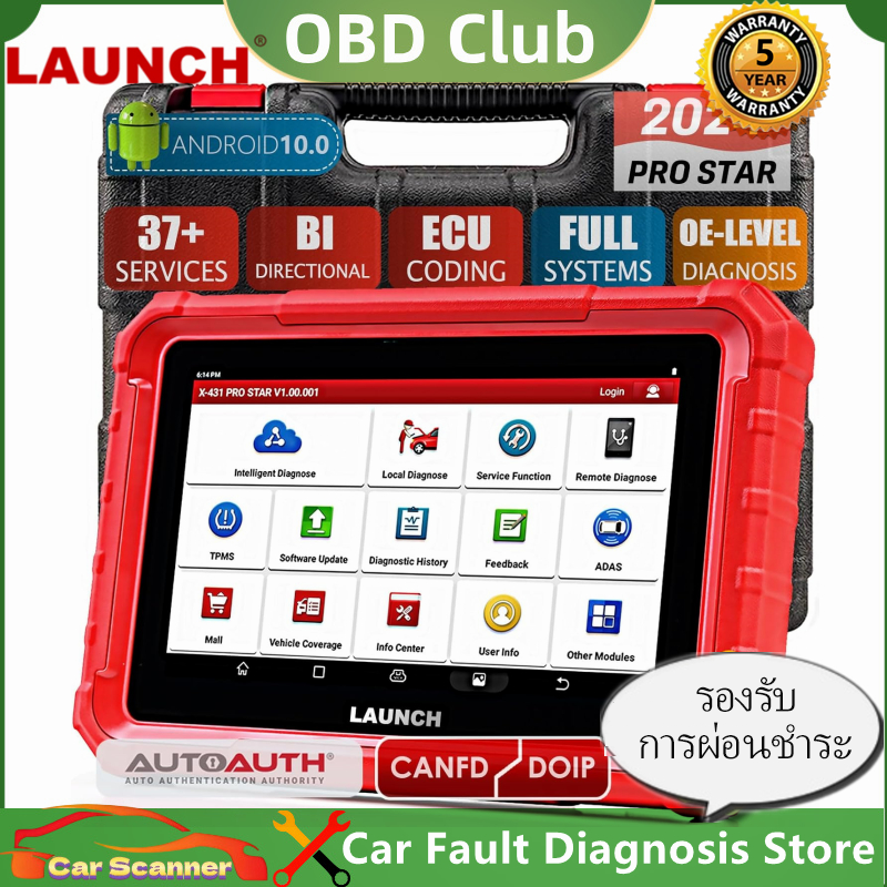 LAUNCH X431 PRO STAR Ecu Module Programming Obd2 Scanner Full System 2025 Newest Car Diagnostic Tool Support 37 Maintenances Ecu Fault Code Reset with CANFD / DOIP / FCA AutoAuth Check Code Readers Scan Tool Odb 2 Scanner For all cars Wifi Update ราคา 19,228 บาท*ส่งฟรี