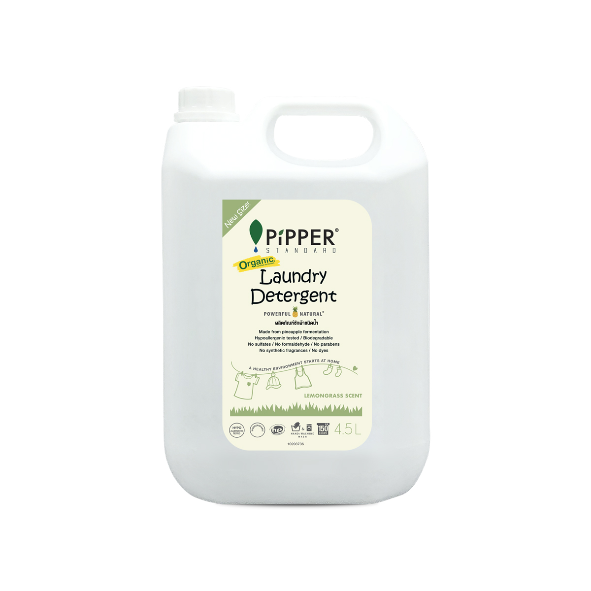 PIPPER STANDARD น้ำยาซักผ้าธรรมชาติ กลิ่นเลมอนกราส แบบแกลลอน 4.5 ลิตร : LDLG4.5L(90110103) = 1 ราคา 950 บาท*ส่งฟรี