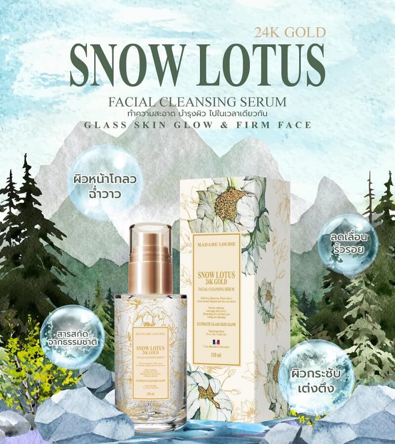 Snow Lotus 24K Gold Facial Cleansing Serum 1 Bottle ราคา 1,240 บาท*ส่งฟรี