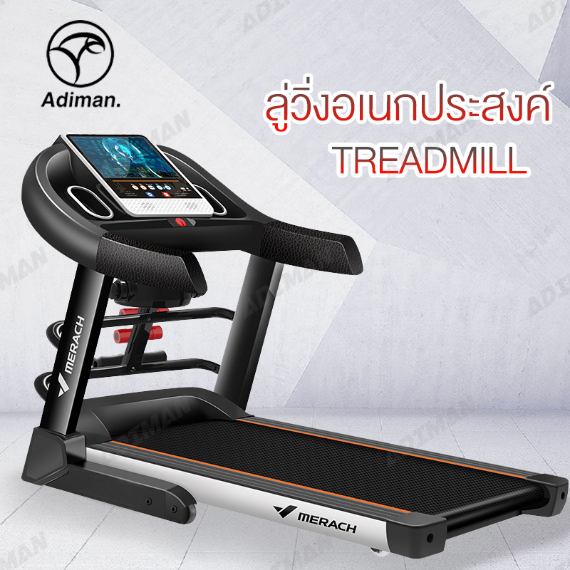 ดูภาพ ลู่วิ่งไฟฟ้ามัลติฟังก์ชั่นระบบกันการสั่นสะเทือน 4D มอเตอร์ประหยัดพลังงาน 3.5HP พับเก็บได้หน้าจอใหญ่ถึง 10.1นิ้วการใช้เครื่องลู่วิ่งเพื่อสร้างความแข็งแรงให้กับคุณ เพิ่มเติม ลู่วิ่งไฟฟ้ามัลติฟังก์ชั่นระบบกันการสั่นสะเทือน 4D มอเตอร์ประหยัดพลังงาน 3.5HP พับเก็บได้หน้าจอใหญ่ถึง 10.1นิ้วการใช้เครื่องลู่วิ่งเพื่อสร้างความแข็งแรงให้กับคุณ