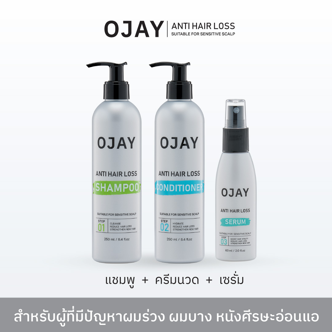 [SET A] OJAY Anti Hair Loss Shampoo & Conditioner 250ml + Serum 60ml ลดผมร่วง ราคา 1,599 บาท*ส่งฟรี