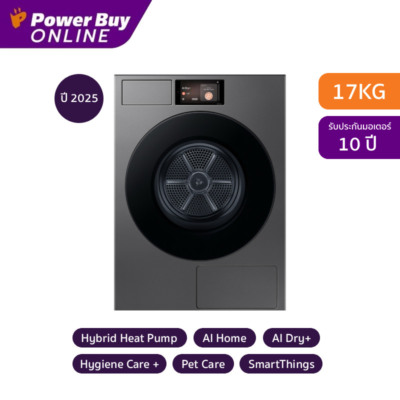 [Delivery and Installation Included] Samsung Bespoke Ai Inverter Front-Loading Dryer 17 kg Model Dv90F17Cdsst ราคา 49,970 บาท*ส่งฟรี