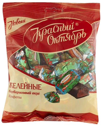 КРАСНЫЙ ОКТЯБРЬ Русские ЖЕЛЕЙНЫЕ конфеты БАРБАРИСОВЫЙ вкус 250грамм НОВИНКА