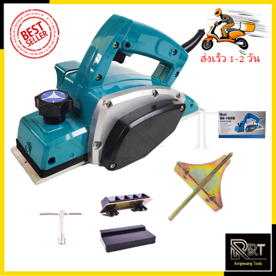 MASAKI กบไสไม้ไฟฟ้า รุ่น MK-1900B MASAKI กบไสไม้ไฟฟ้า รุ่น MK-1900B