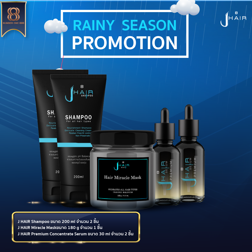 [Set คุ้มค่า] ] J HAIR Premium Concentrate Serum 30ml 2 ชิ้น J HAIR Shampoo (200ml) 2 ชิ้น J HAIR Premium miracle mask 180g 1 ชิ้น ราคา 8,890 บาท*ส่งฟรี