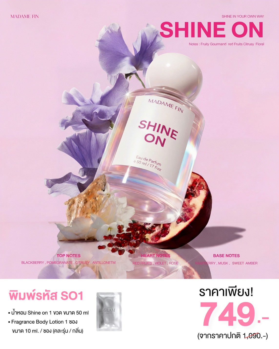 (New!!) Madame Fin, Genuine Madame Fin, Shine on Perfume, Size 50ml. ราคา 712 บาท*ส่งฟรี