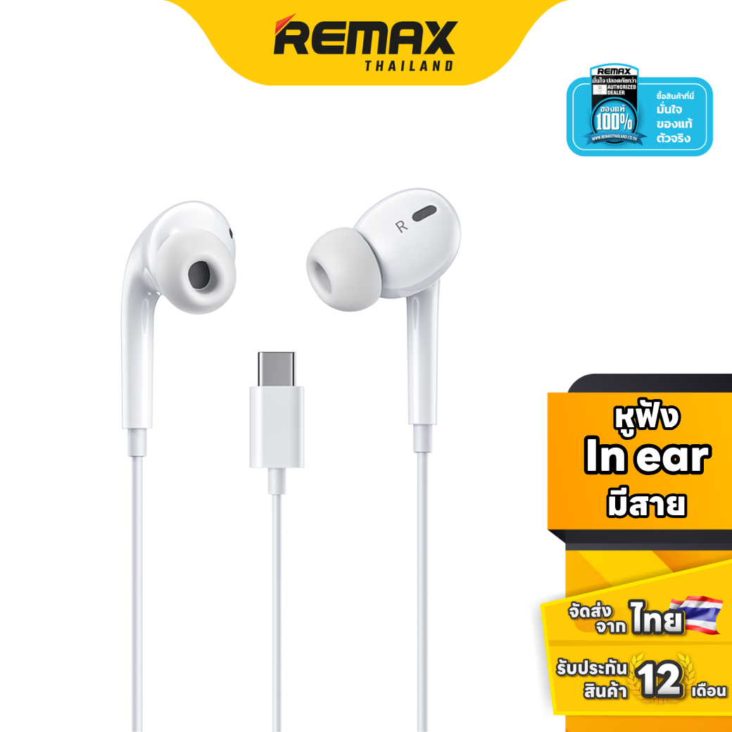 Wekome Wired Small talk YB06 - หูฟังมีสาย Type-C ไมค์ในตัว สายกลม พกพาสะดวก ราคา 119 บาท*ส่งฟรี