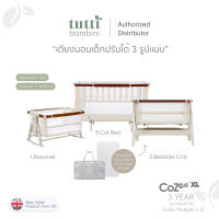 Tutti Bambini เตียง Cozee XL New Born Set - ปรับได้ 3 ฟังก์ชั่น (Bassinet/Bedside Crib/Cot Bed) แถมฟรี มุ้ง+ผ้าปูที่นอน+ฟูกหายใจผ่านได้ สำหรับ Bedside Crib
