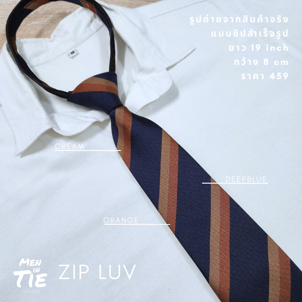 Men in Tie: Zip Necktie and Self-tie necktie Model "LUV" ราคา 459 บาท*ส่งฟรี