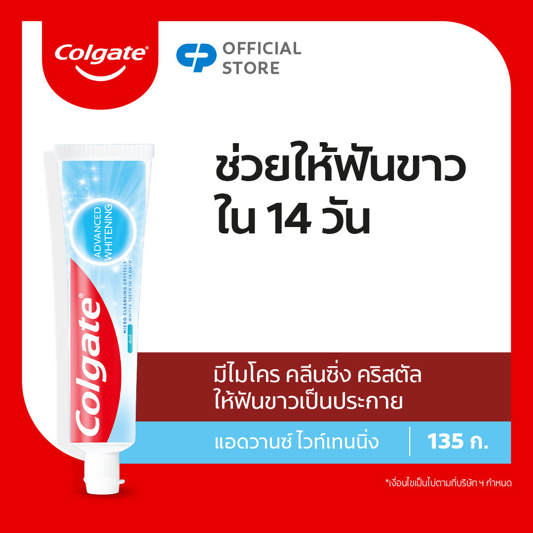 Colgate Whitening Advanced Whitening Mint view 2