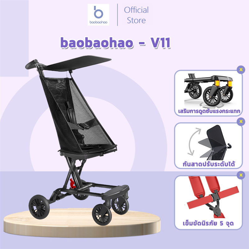 baobaohao V11 Stroller Foldable stroller, lightweight to carry, can take on an airplane Available in a variety of colors.