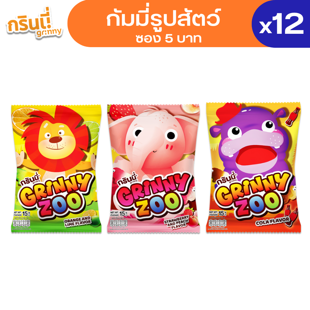 (12 Packets) Grinny Grinny Gummy Animal-Shaped Pectin Jelly Contains Fruit Juice. Delicious and Fun to Chew (Can Choose Flavor) ราคา 58 บาท*ส่งฟรี