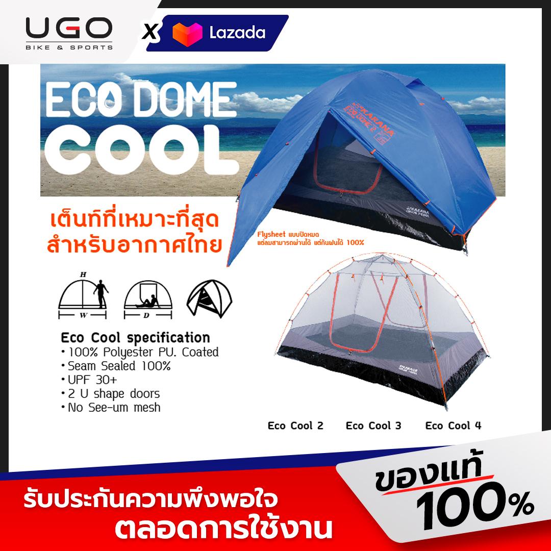 ดูภาพ เต็นท์ Karana Eco Cool 2 เพิ่มเติม เต็นท์ Karana Eco Cool 2