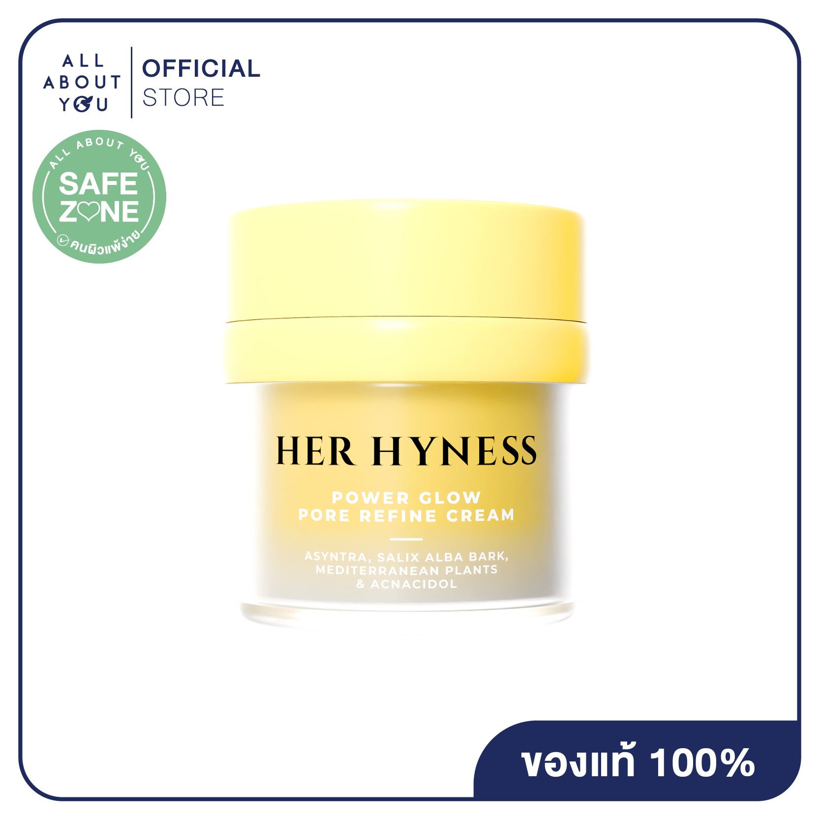 Her Hyness Power Glow Pore Refine Cream 30 ml Power Glow Pore Refine Cream ราคา 1,056 บาท*ส่งฟรี