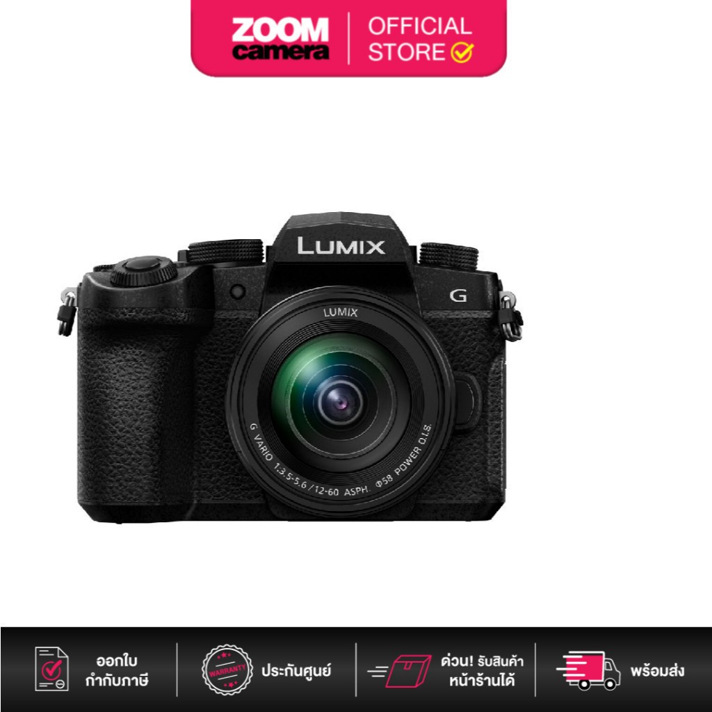Panasonic Lumix G97 Mirrorless Camera with 12-60mm F/3.5-5.6 Lens (Center Warranty) ราคา 29,096 บาท*ส่งฟรี