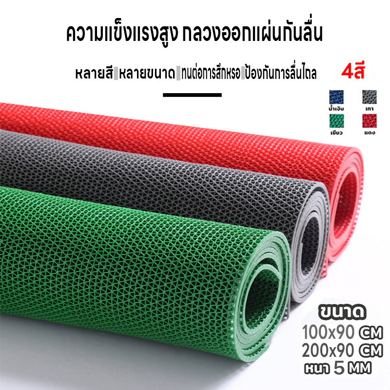 Floor Rug Runner ราคาถูก ซื้อออนไลน์ที่ - ก.พ. 2024