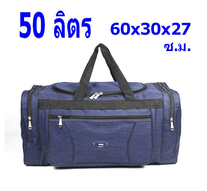 ภาพประกอบของ AM กระเป๋าเป้เดินทาง   มีให้เลือกทั้งขนาด 30 ลิตร , 50 ลิตร และขนาด 60 ลิตร รุ่น MBi-10 จากร้าน ALL MEN