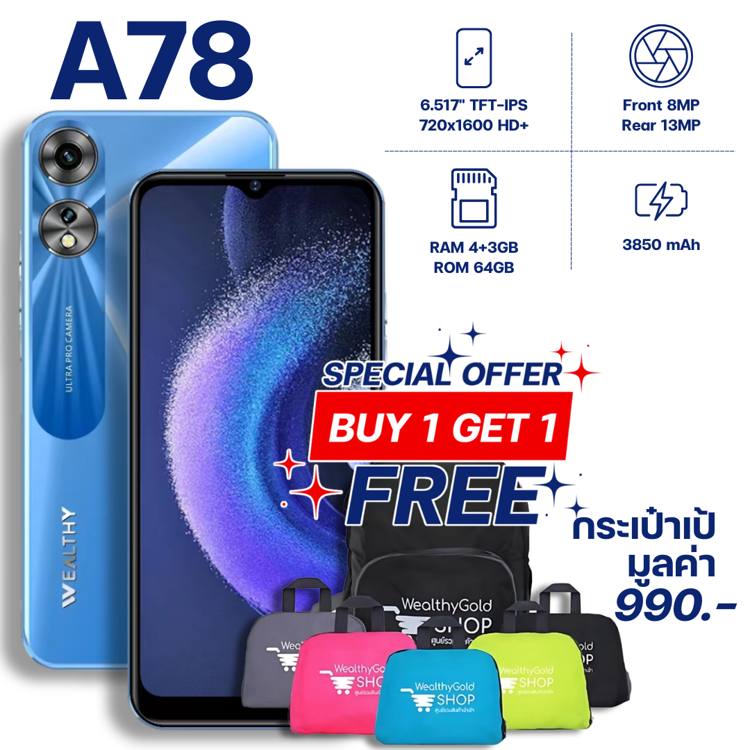 Wealthy A78 Smartphone 6.517" Tft-Ips 720X1600 Hd+ Battery 3850Mah Rear Camera 13Mp Front Camera 8Mp Memory 64Gb Manual Package Comes with a Backpack ราคา 1,890 บาท*ส่งฟรี
