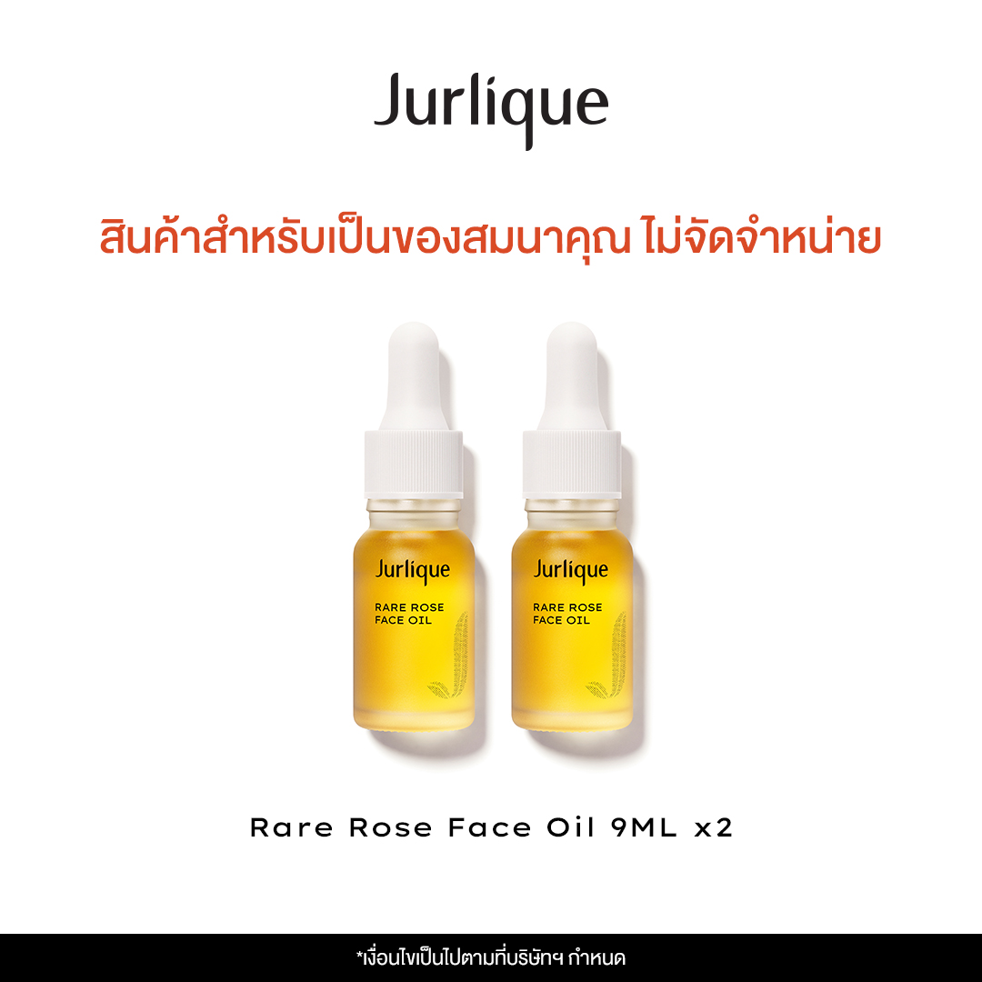[Free Product Not for Sale] Rare Rose Face Oil 9ml. X2 ราคา 1,300 บาท*ส่งฟรี