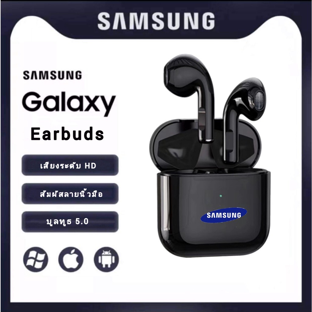 【รับประกัน 5 ปี】【 อัพเกรด รุ่นใหม่ล่าสุด!】 samsung หูฟัง หูฟังบูลทูธ ของแท้100% เสียงระดับ HD Bluetooth TWS ใช้ได้กับมือถือทุกรุ่น ตัดเสียงรบกวน ราคา 99 บาท*ส่งฟรี