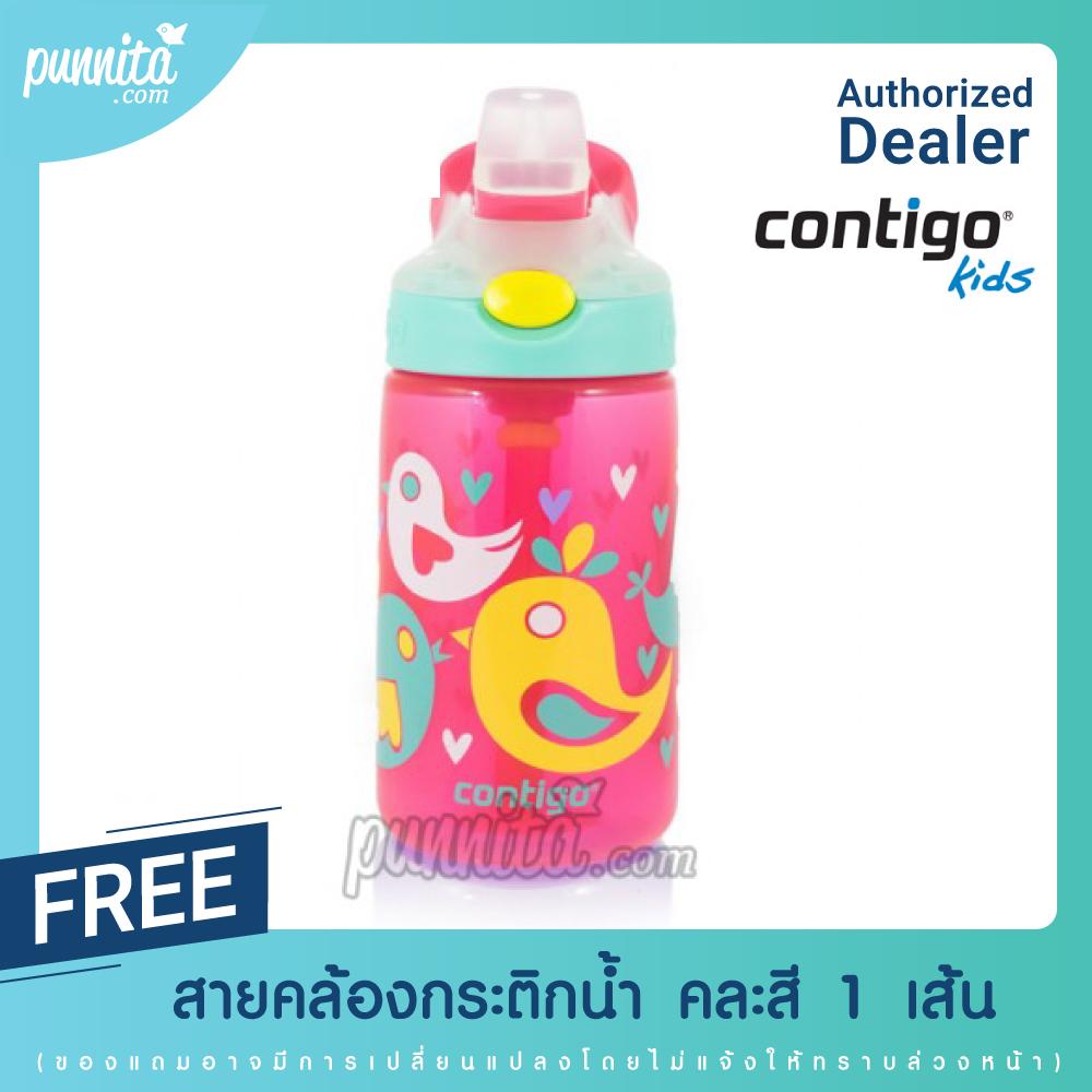 Contigo Kids Gizmo Flip กระติกน้ำหลอดดูด คว่ำไม่หก  ลายการ์ตูน ขนาด 414 ml. [Punnita Authorized Dealer]