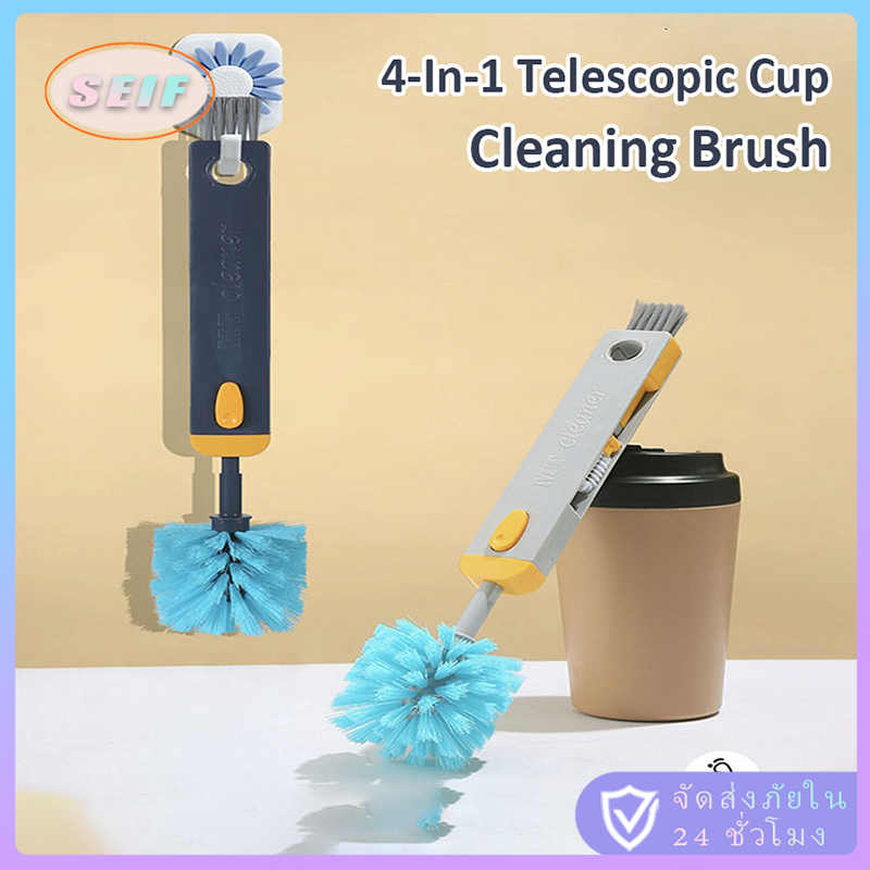 แปรงล้างขวด 4 In 1 อ ขยายได้ สร้างสรรค์ แปรงทําความสะอาด จัดส่งรวดเร็ว ราคา 15 บาท*ส่งฟรี