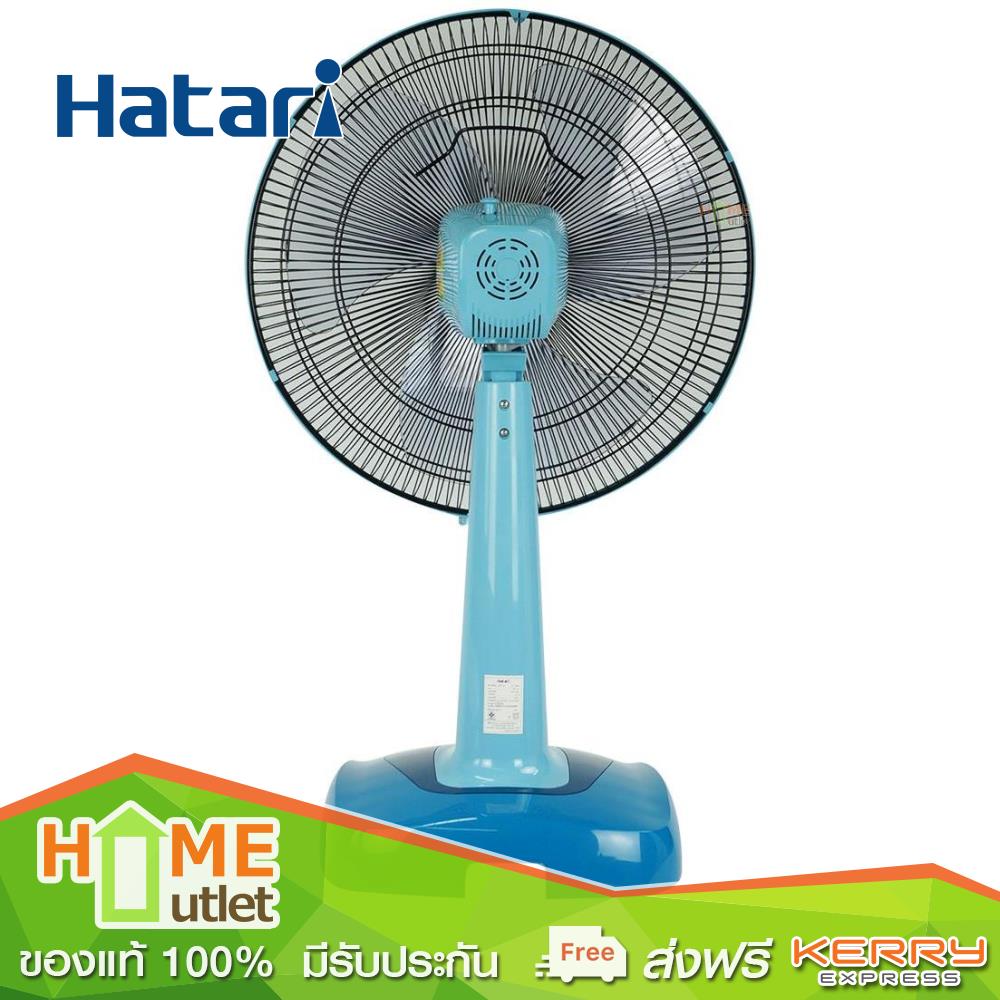 HATARI พัดลมตั้งโต๊ะ 18