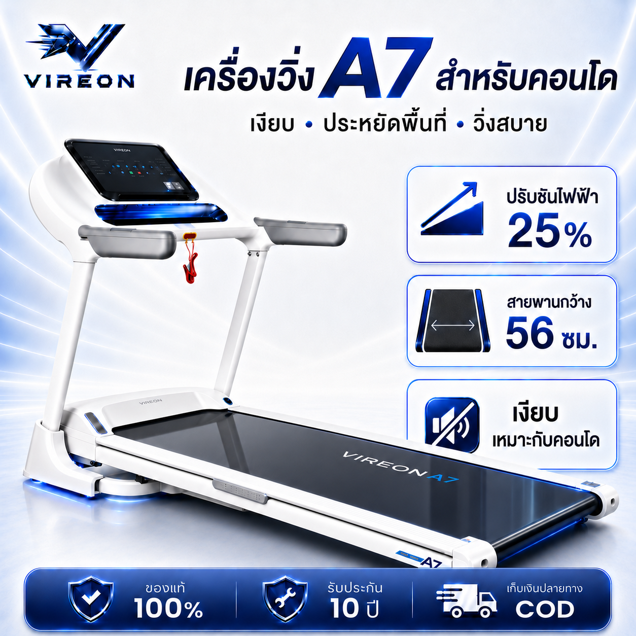 Electric Treadmill A7, 25 Levels of Electric Incline, Treadmill, 5.2Hp Motor, Treadmill Speed 1-18 Km/H, Heart Rate Monitor. ราคา 8,120 บาท*ส่งฟรี