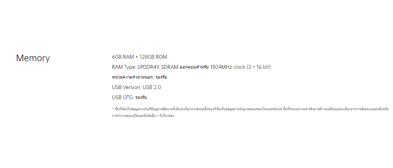 เกี่ยวกับสินค้า OPPO A74 4G (Ram 6 +Rom 128)(By Lazada Sphone)