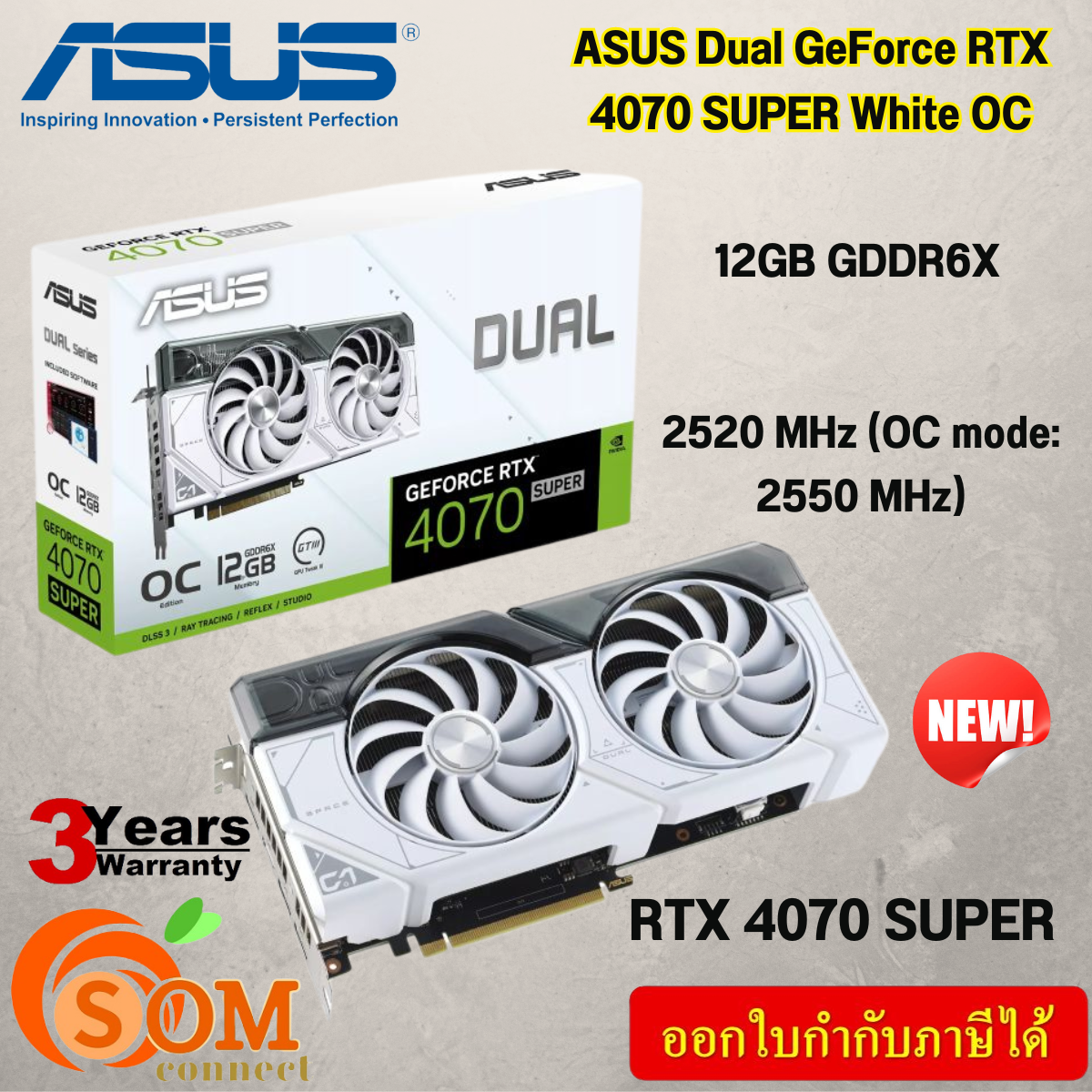 VGA (การ์ดแสดงผล) ASUS DUAL GEFORCE RTX 4070 WHITE OC EDITION 12GB GDDR6X ของแท้ ประกันศูนย์ ราคา 26,600 บาท*ส่งฟรี