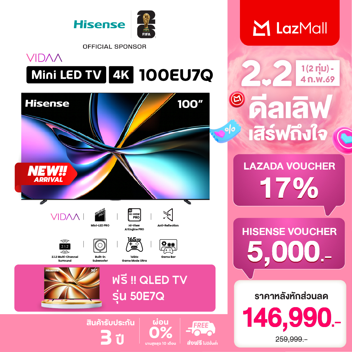 New 2025 Hisense Tv 100U7Q 100-Inch Mini Led Pro Uled 4K Tv Vidaa U7 Quantum Dot Color Voice Control /Dvb-T2 / Usb2.0 /3.0 / HDMI /Av ราคา 155,090 บาท*ส่งฟรี