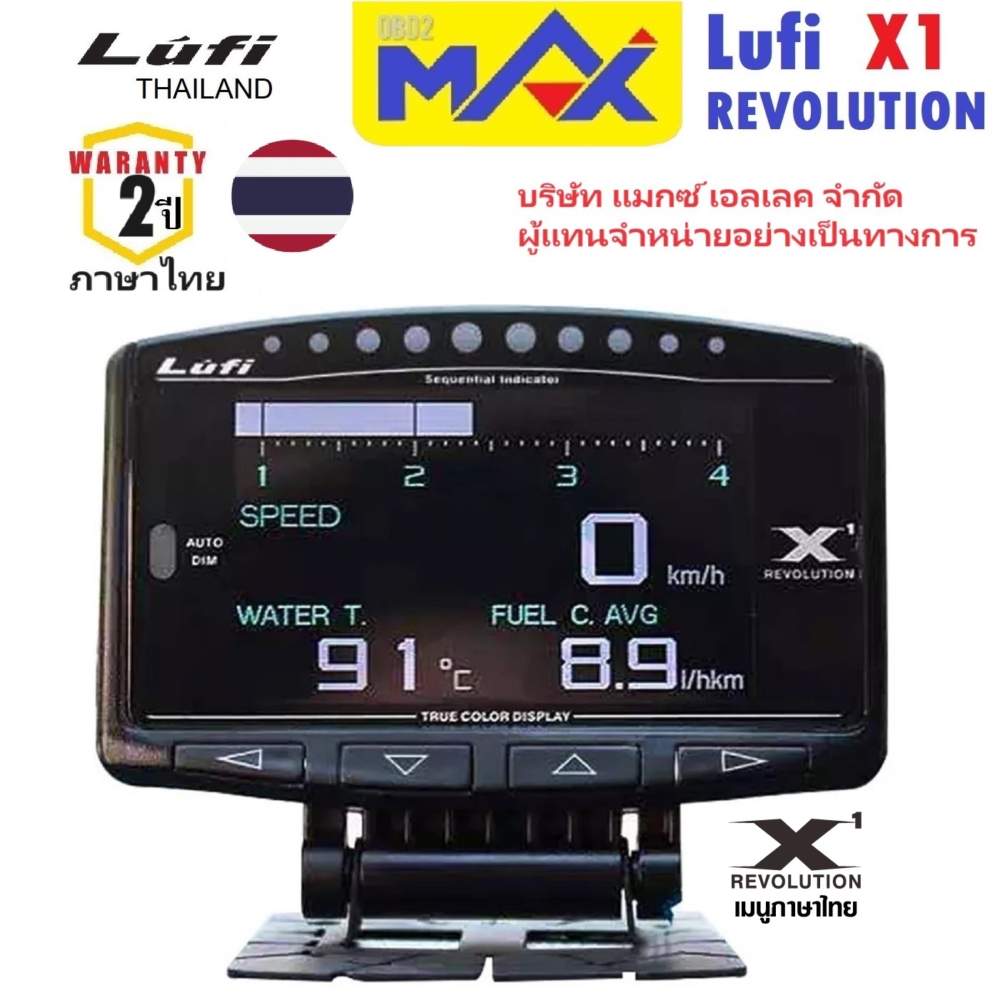 Obd2 Lufi X1 Thai Language New! Genuine Smart Gauge, No Lag, Measures Heat, Measures Speed, Measures Battery, Sets Reminders, Reads and Clears Error Codes, Shows Car Obd. ราคา 2,690 บาท*ส่งฟรี