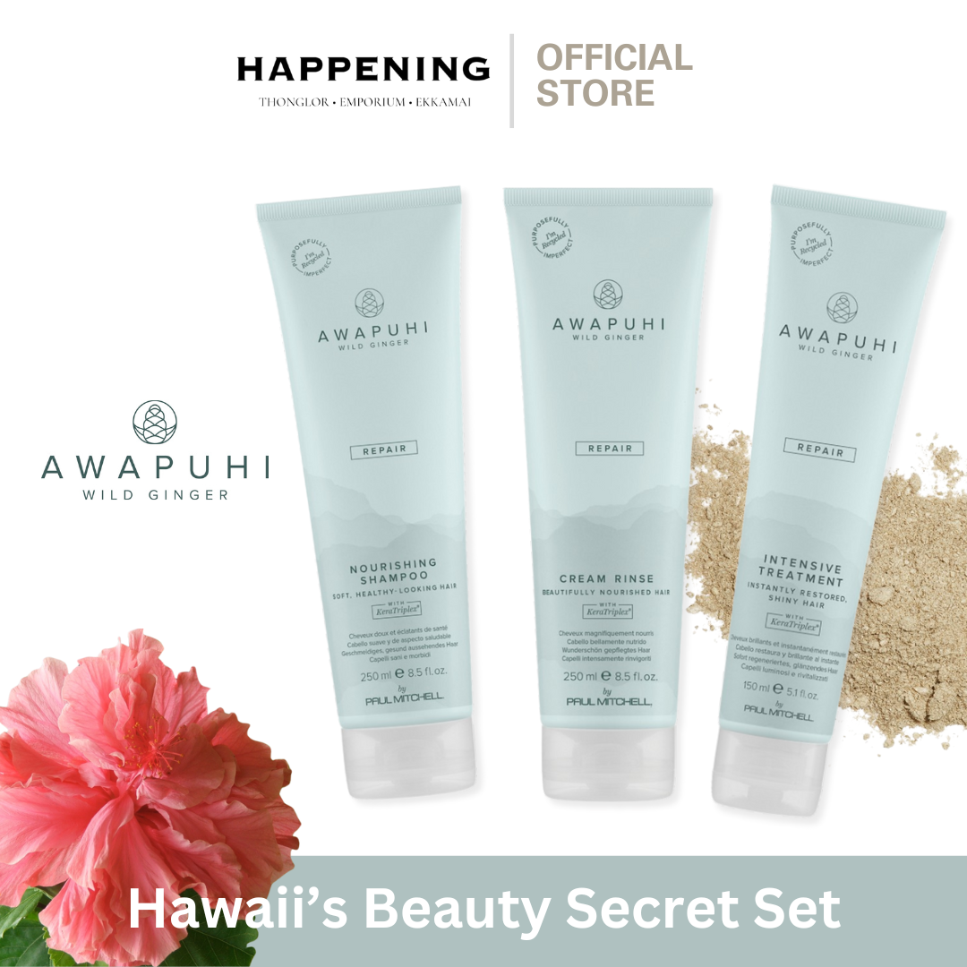ผลิตภัณฑ์ความงามและการดูแลผิว Paul Mitchell Awapuhi Hawaii’s Beauty Secret Set เซ็ตบำรุงผมแห้งเสียจากทุกสภาวะ