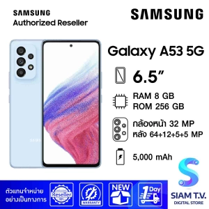 ภาพหน้าปกสินค้าSAMSUNG Galaxy A53 5G โดย สยามทีวี by Siam T.V. ที่เกี่ยวข้อง