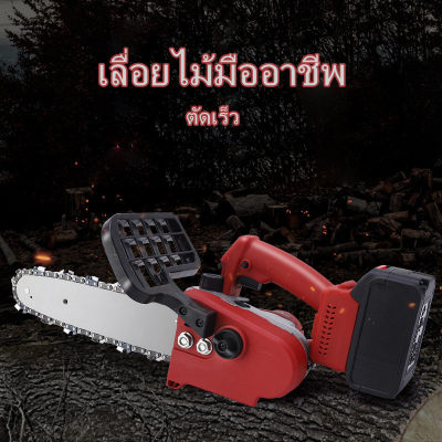เลื่อยไฟฟ้ากำลังสูงเลื่อยไฟฟ้าไร้สายชาร์จแบตเตอรี่ลิเธียมเลื่อยไฟฟ้า 8 นิ้วเลื่อยไฟฟ้าแบบมือถือตัดเร็วทนทานอายุการใช้งานยาวนาน