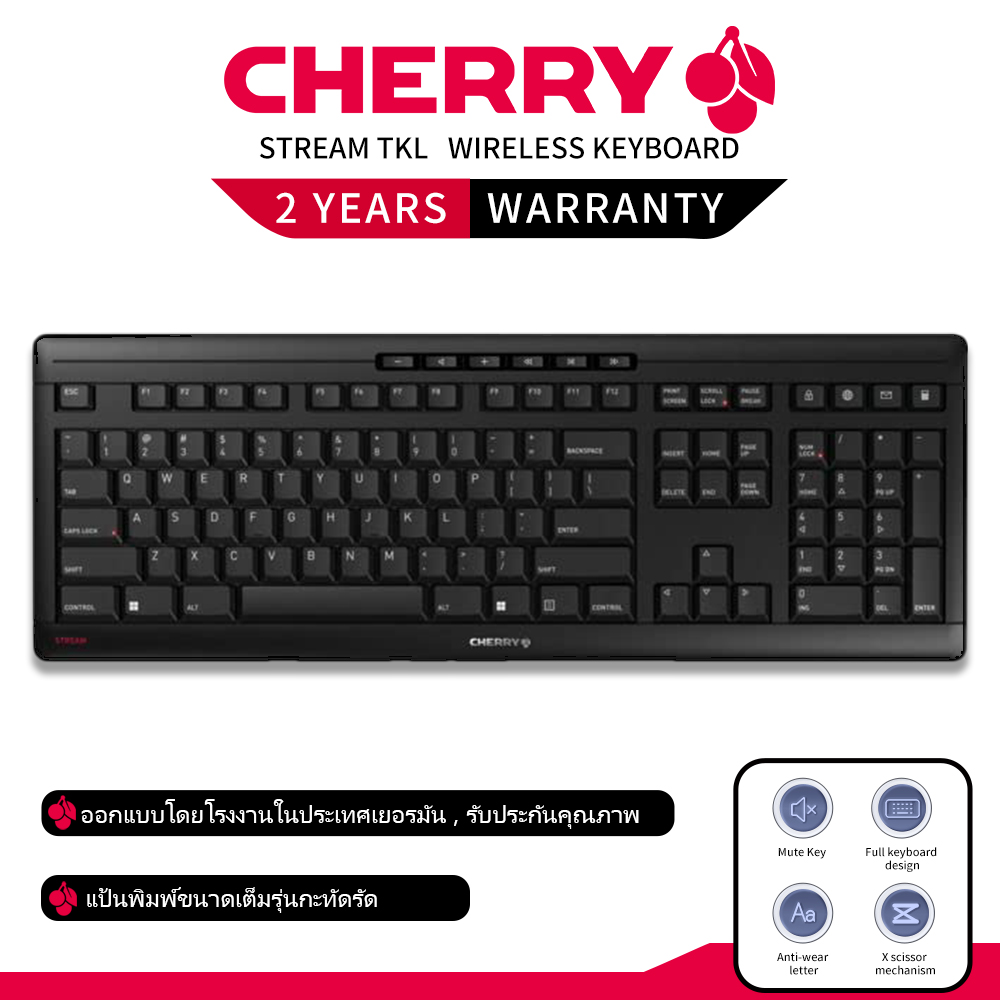 CHERRY STREAM คีย์บอร์ดไร้สายปิดเสียงการเชื่อมต่อ 2.4Ghz ปุ่มฟังก์ชั่นที่ใช้งานได้จริง 10 ปุ่มสีดำ