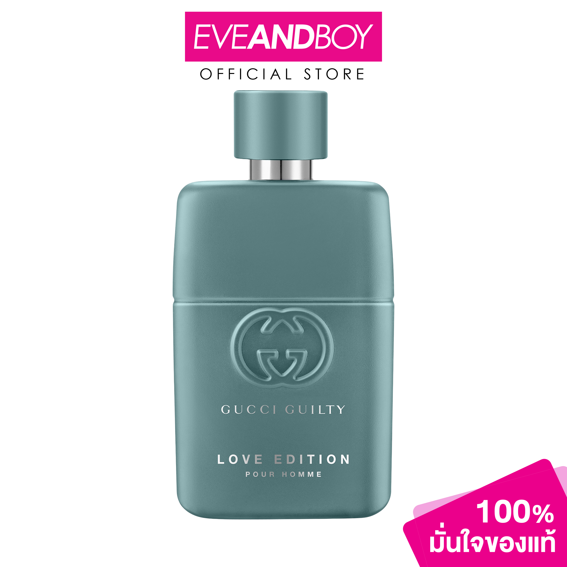 GUCCI - Guilty Love Edition Pour Homme EDP (50ml.) กุชชี่ กิลตี้ อิดิชั่น ปูร์ ออมม์ โอ เดอ พาร์ฟูม 50มล. ราคา 3,816 บาท*ส่งฟรี