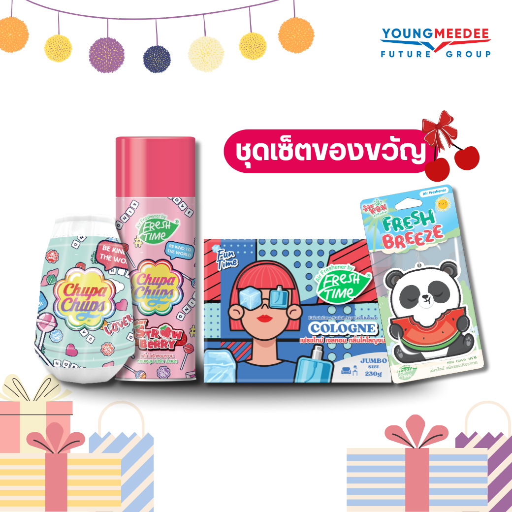 "The Scent of Love" Gift Set Air Freshener Set, Fragrant Home Set, Fresh Time Gift ราคา 259 บาท*ส่งฟรี