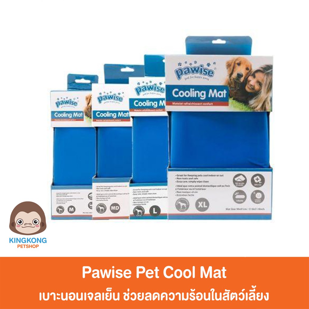 pawise cooling mat