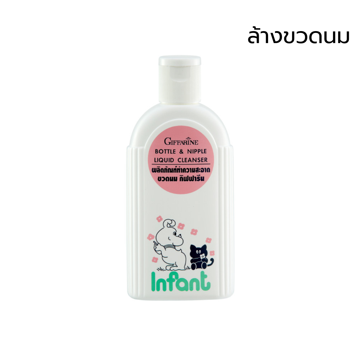 Free shipping # baby bottle cleaner # water bottle cleaner # glass bottle cleaner # water bottle cleaner # water bottle cleaner # water bottle cleaner # water bottle cleaner # ราคา 139 บาท*ส่งฟรี