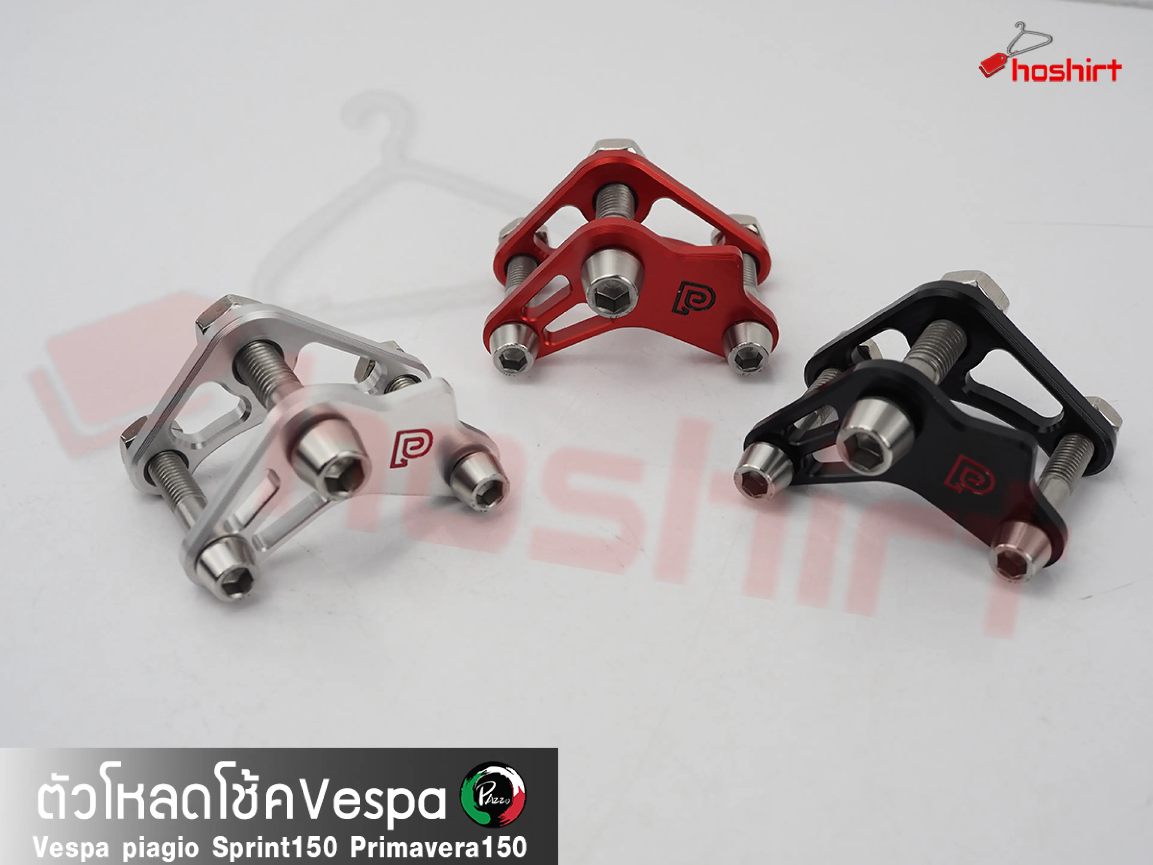 Motorcycle Shock Absorber Loader for Piaggio Vespa Sprint 150 Primavcra 150, Pazzo Brand.